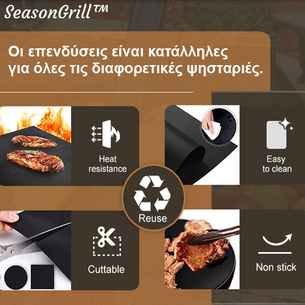SEASONGRILL™ - PODKŁADKA GRILLOWA 5X
